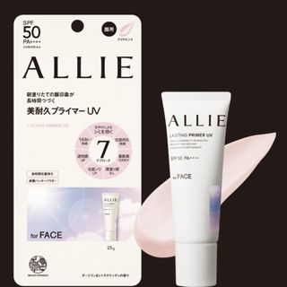 アリィー(ALLIE)のアリィー クロノビューティ ラスティングプライマーUV 日焼け止めジェル(日焼け止め/サンオイル)