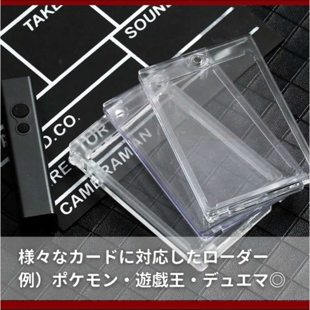 マグネットローダー✨20個 35pt トレカ ケース UVカット 保管 保護 エンタメ/ホビーのトレーディングカード(カードサプライ/アクセサリ)の商品写真