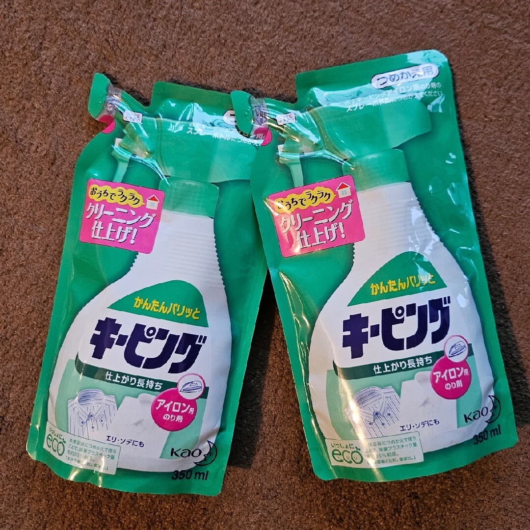 花王(カオウ)のキーピング インテリア/住まい/日用品の日用品/生活雑貨/旅行(日用品/生活雑貨)の商品写真