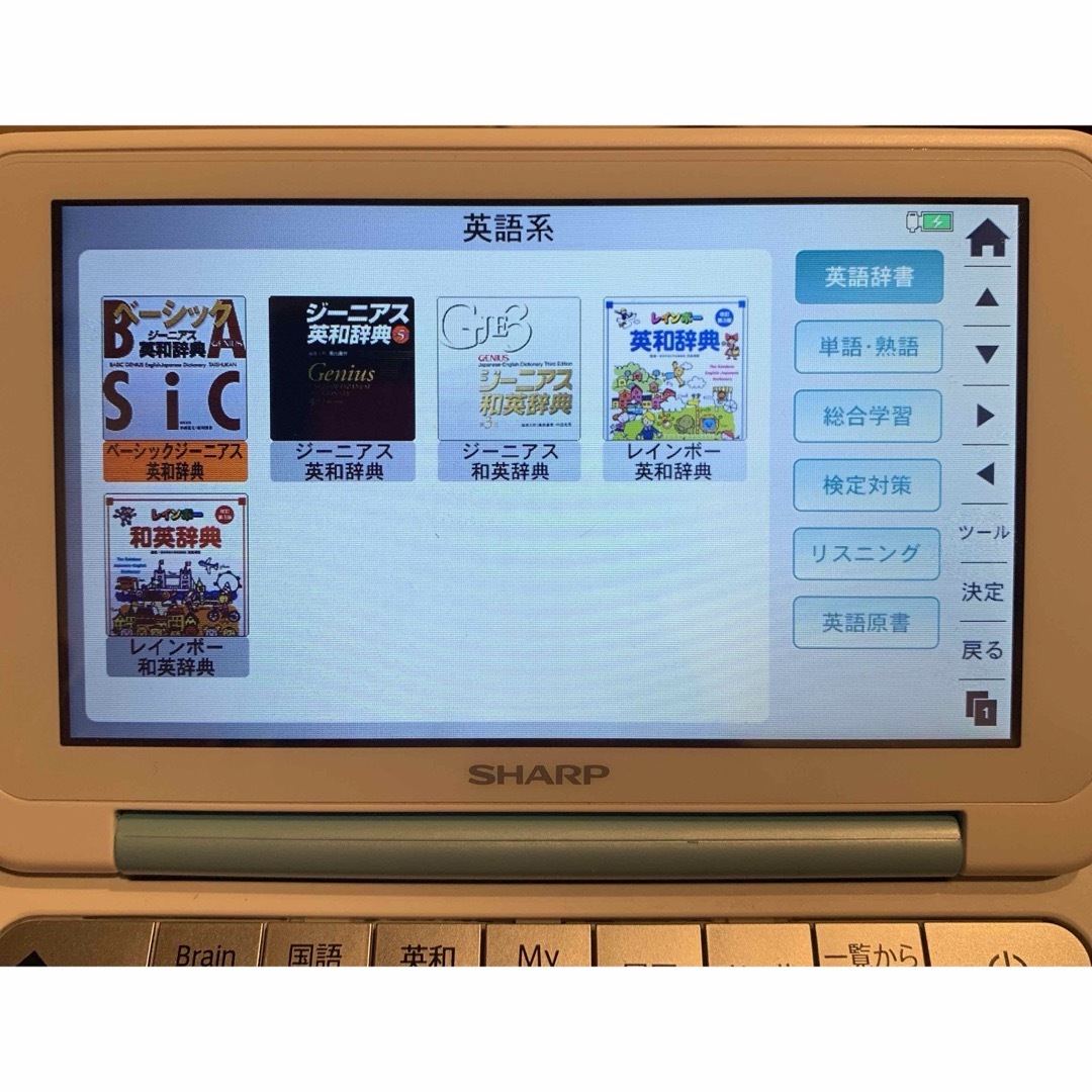 SHARP(シャープ)のSHARP 電子辞書 PW-SJ5-A(ブル-) Brain 中学生モデル スマホ/家電/カメラのPC/タブレット(電子ブックリーダー)の商品写真