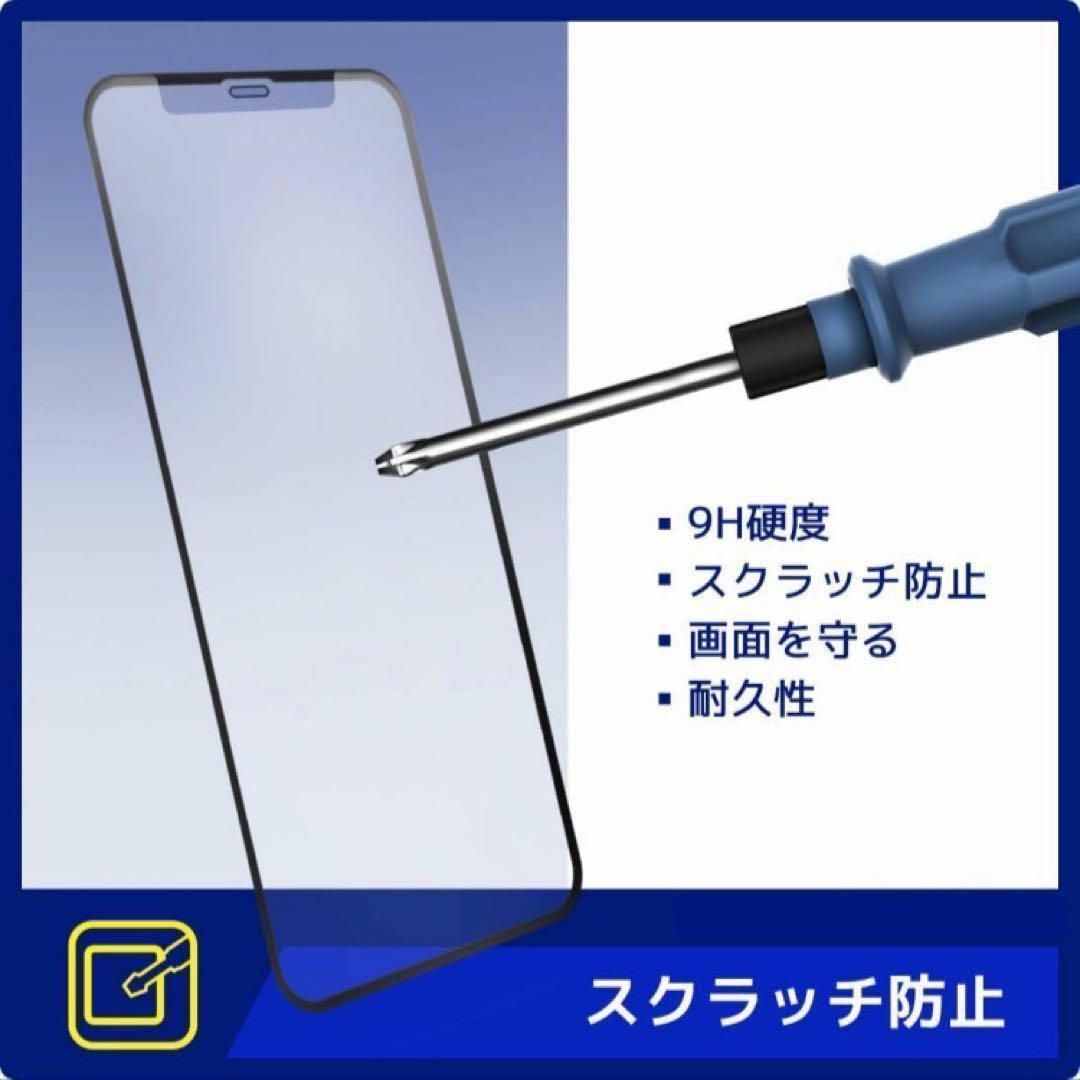 ゲーム最適！マットタイプブルーライトフィルム《iPhone11》 スマホ/家電/カメラのスマホアクセサリー(保護フィルム)の商品写真