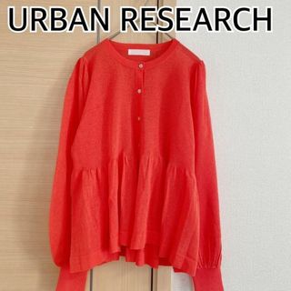 アーバンリサーチ(URBAN RESEARCH)の2点分おまとめ(シャツ/ブラウス(長袖/七分))