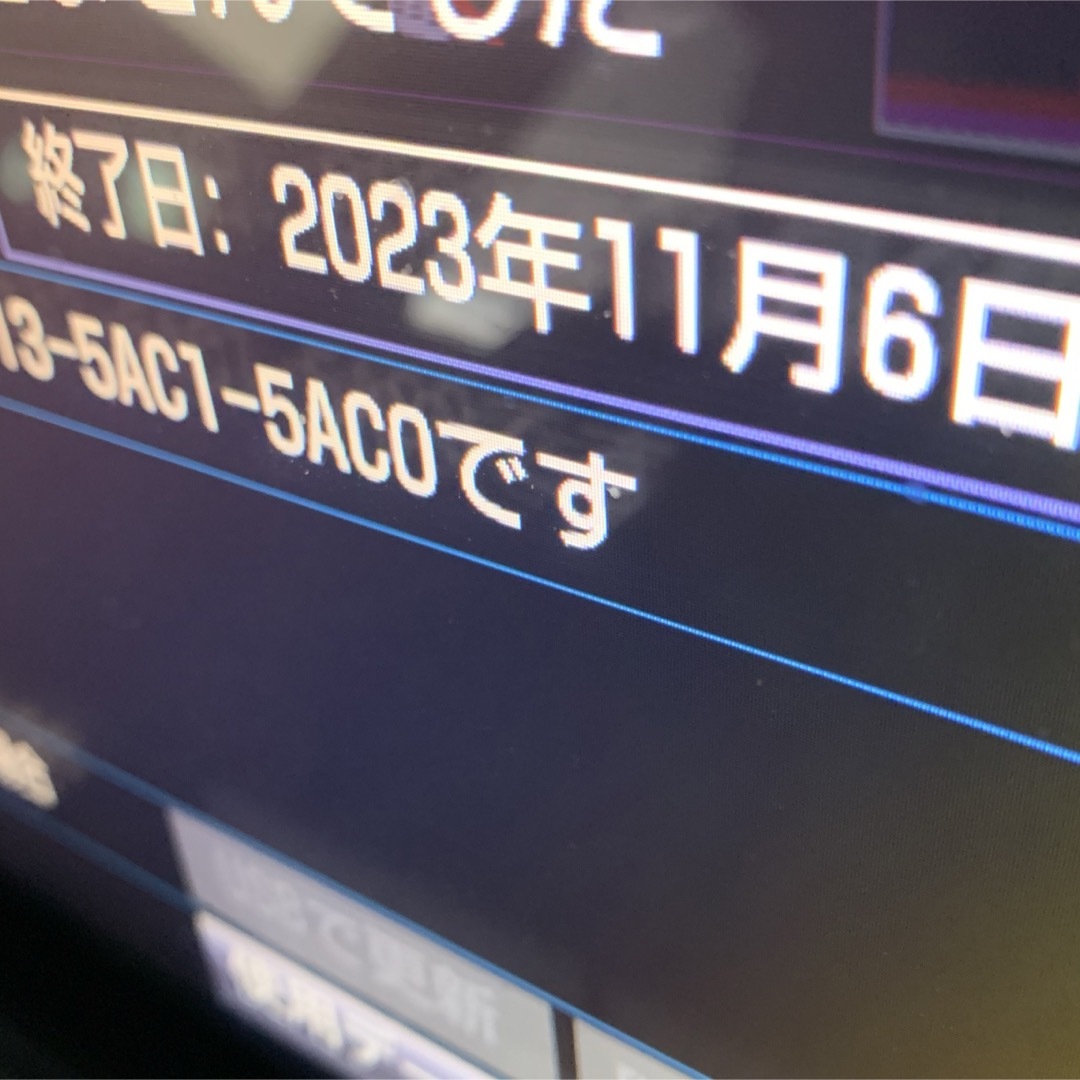 トヨタ(トヨタ)の60ハリアー純正ナビSD 2021年秋版 自動車/バイクの自動車(カーナビ/カーテレビ)の商品写真
