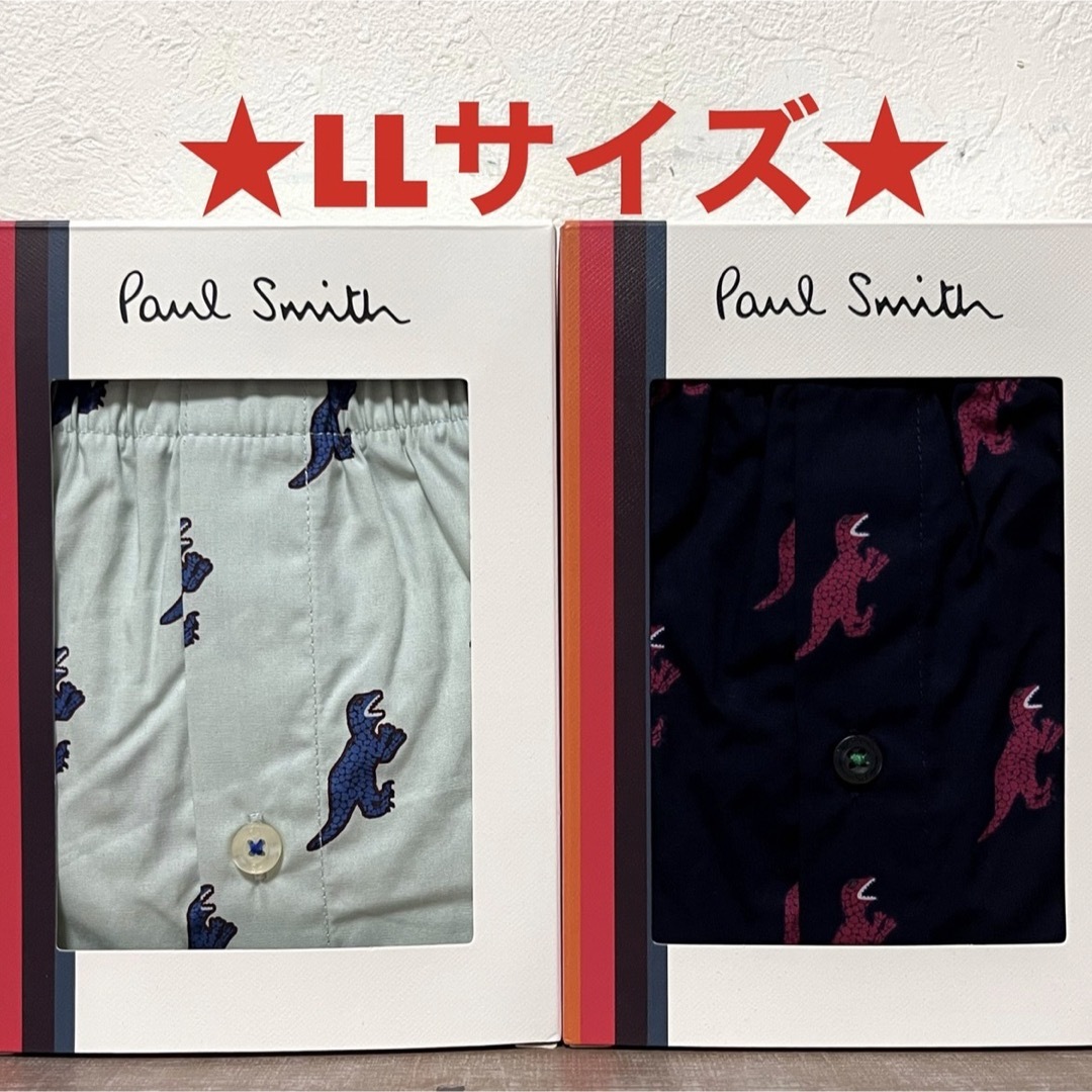 Paul Smith(ポールスミス)の【新品】ポールスミス LLサイズ トランクス 2枚 メンズのアンダーウェア(トランクス)の商品写真