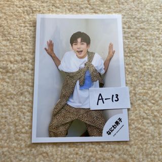 ジャニーズJr. - なにわ男子　長尾謙杜　公式写真　オフショ【専用出品時に値段変更します】　勝たん