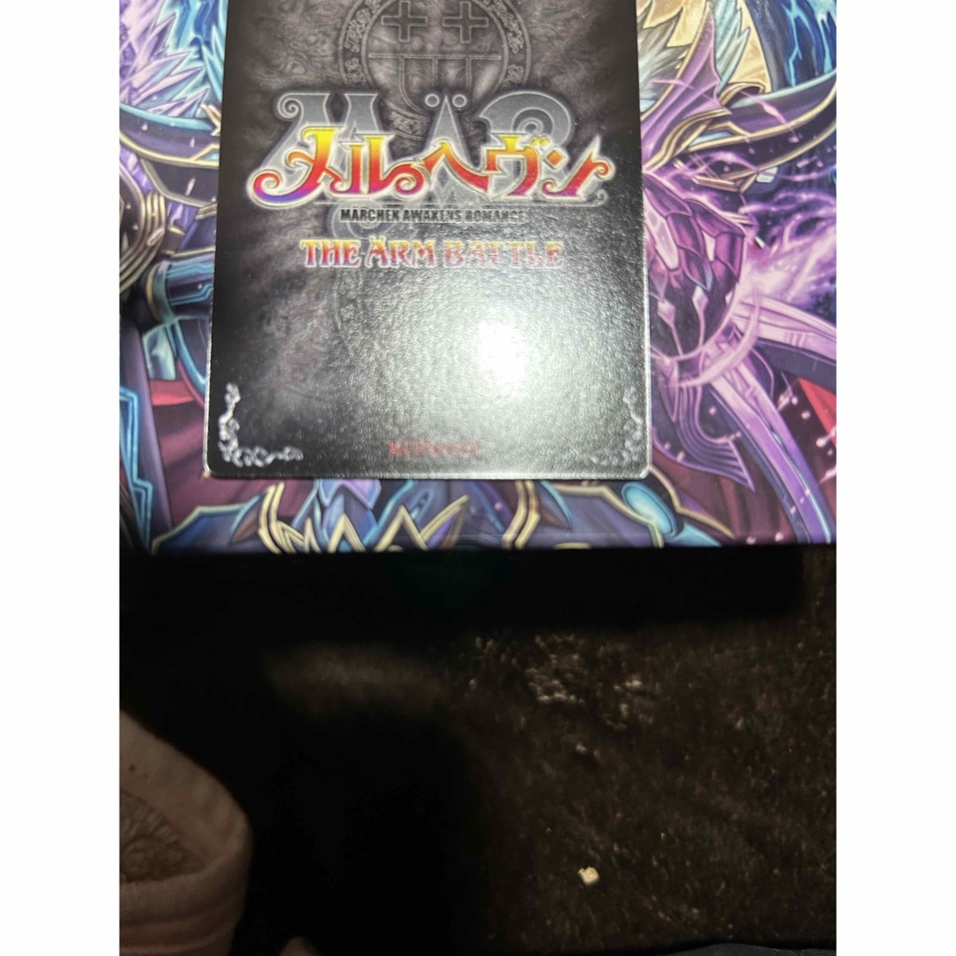 KONAMI(コナミ)のドロシー　メルヘヴン エンタメ/ホビーのトレーディングカード(シングルカード)の商品写真