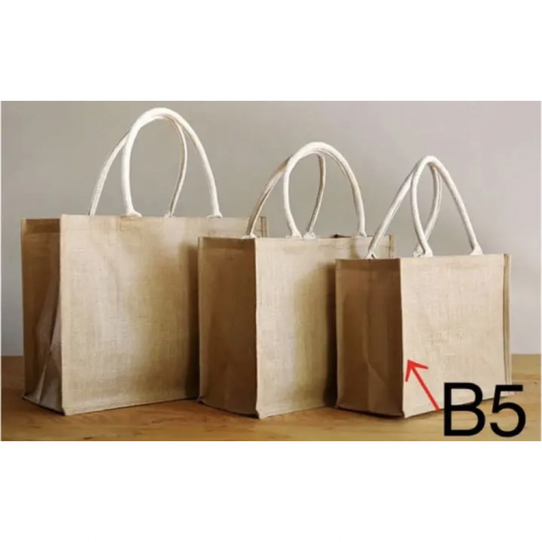 MUJI (無印良品)(ムジルシリョウヒン)のジュートマイバッグ B5 ポイント レディースのバッグ(トートバッグ)の商品写真