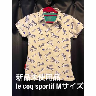 ルコックスポルティフ(le coq sportif)の新品未使用品　le coq sportif Mサイズ(ウエア)