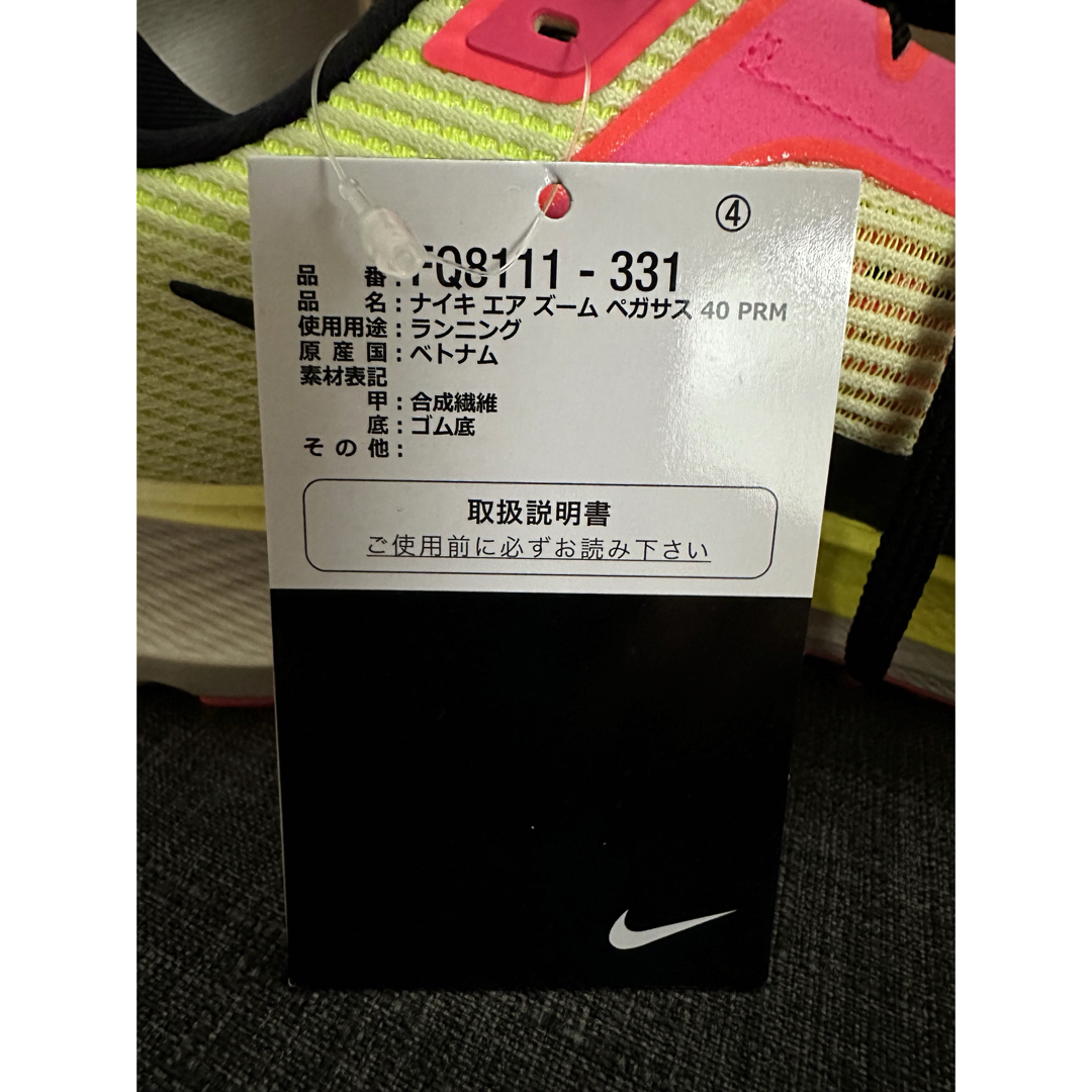 NIKE(ナイキ)の☆新品未使用☆ナイキ（NIKE）エアズームペガサス40 /PRM EKIDEN スポーツ/アウトドアのランニング(シューズ)の商品写真