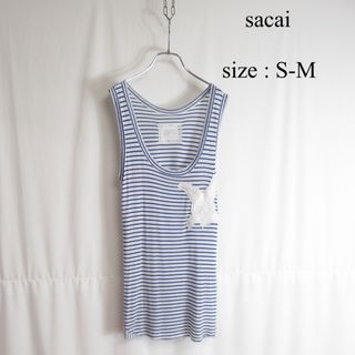 sacai - sacai カシミヤ シルク ボーダー柄 タンクトップ ノースリーブ トップス