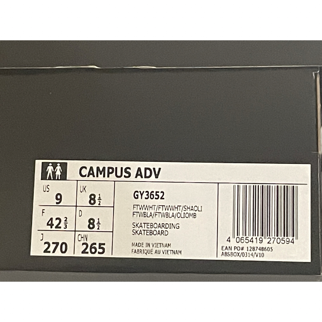 adidas(アディダス)のADIDAS CAMPUS ADV 27cm メンズの靴/シューズ(スニーカー)の商品写真
