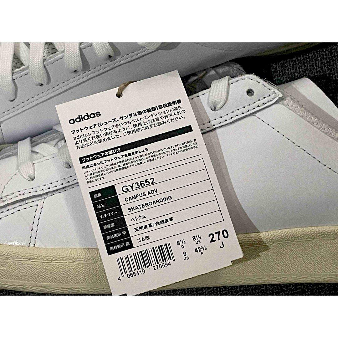 adidas(アディダス)のADIDAS CAMPUS ADV 27cm メンズの靴/シューズ(スニーカー)の商品写真