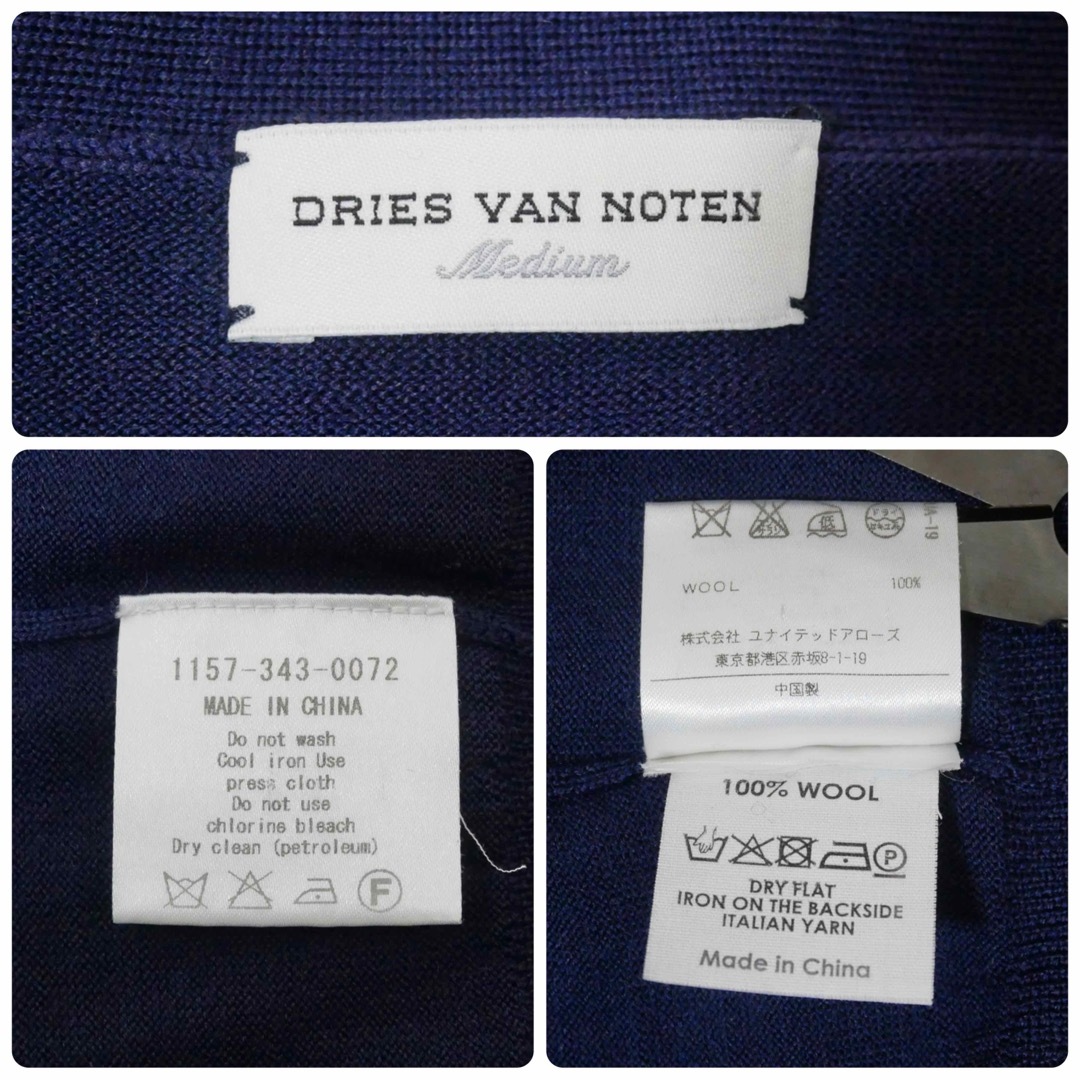 DRIES VAN NOTEN(ドリスヴァンノッテン)のDries Van Noten ラインアクセント Vネックカーディガン メンズのトップス(カーディガン)の商品写真