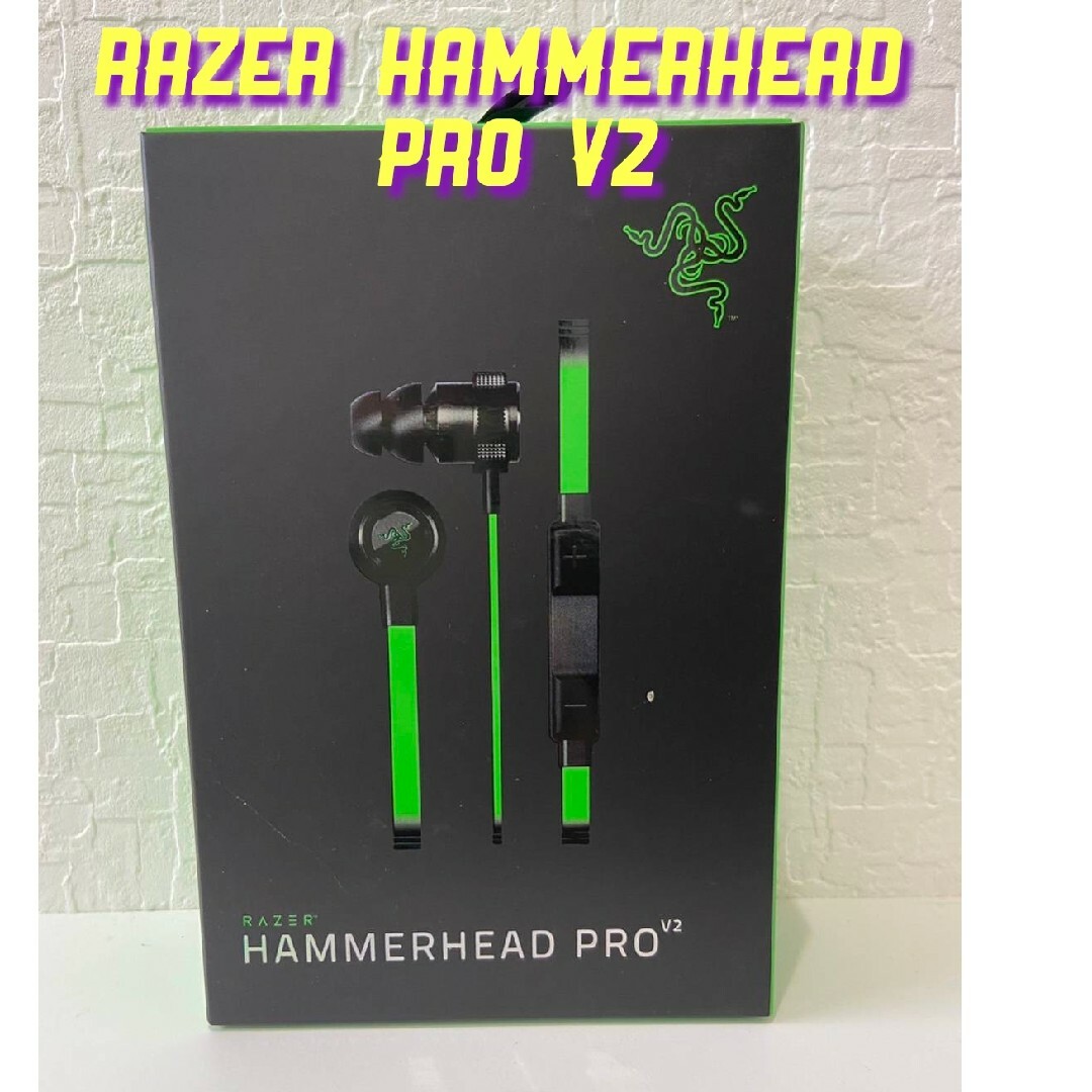 Razer(レイザー)のid RAZER　レイザー ゲーミングイヤホン  ハンマーヘッドプロ V2 スマホ/家電/カメラのオーディオ機器(ヘッドフォン/イヤフォン)の商品写真