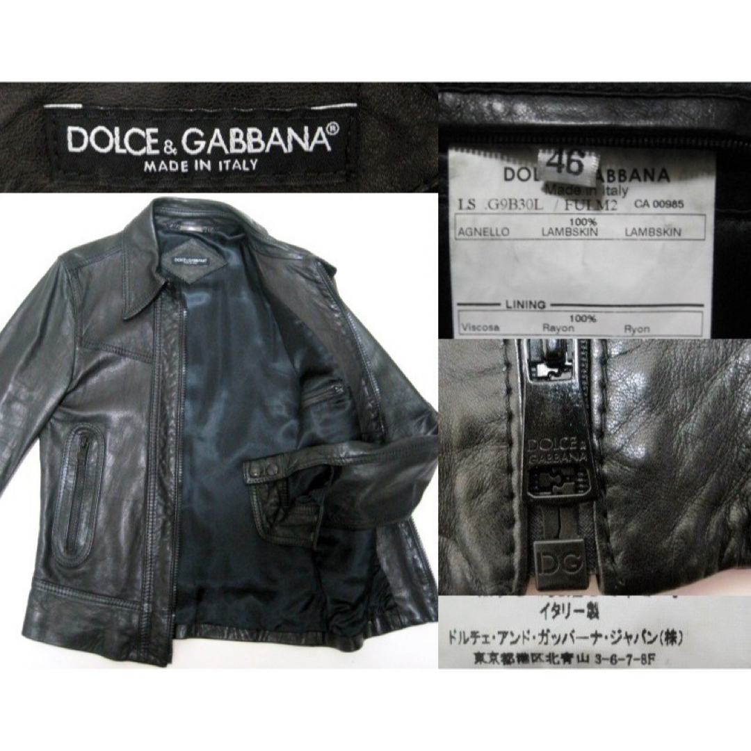 DOLCE&GABBANA(ドルチェアンドガッバーナ)の美品 ドルチェ&ガッバーナ ビッグ ロゴプレート ラムレザー ジャケット 46 メンズのジャケット/アウター(レザージャケット)の商品写真
