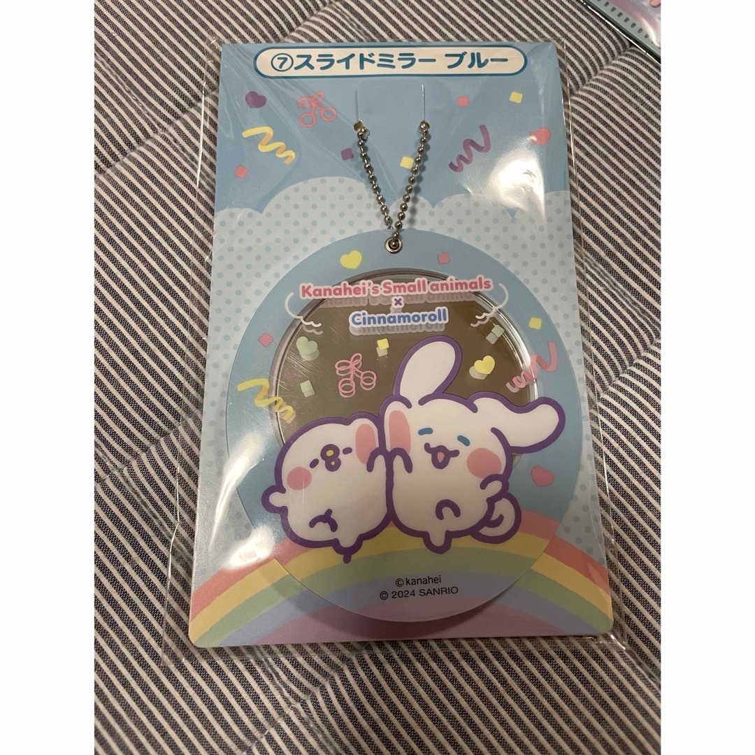 サンリオ×かなへい 当たりくじ セット サンリオ×かなへい 当たりくじ セット