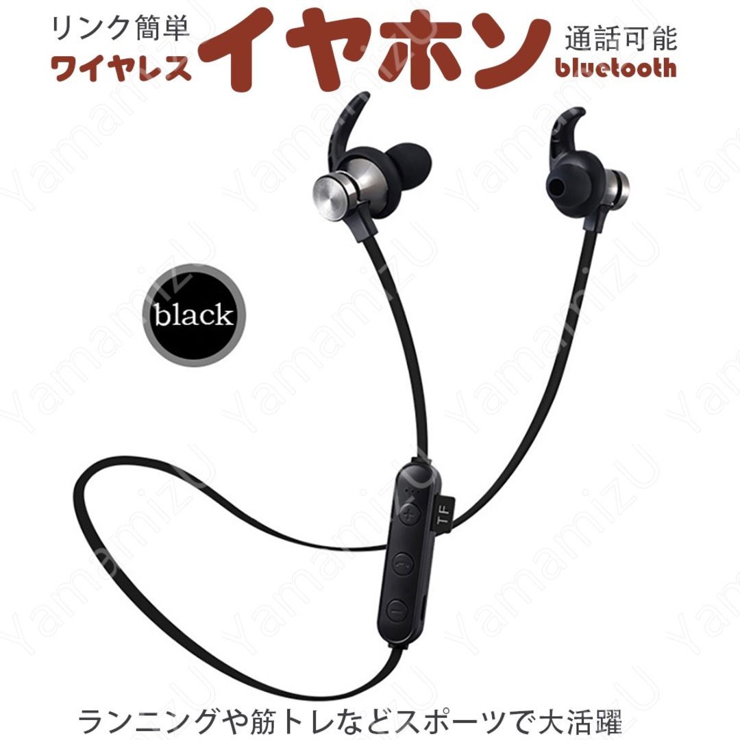 ワイヤレスイヤホン black Bluetooth 5.0 運動防水 マイク内蔵 スマホ/家電/カメラのオーディオ機器(ヘッドフォン/イヤフォン)の商品写真