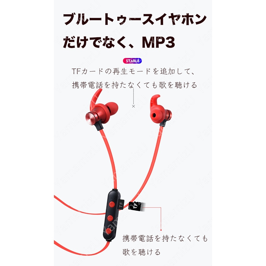 ワイヤレスイヤホン black Bluetooth 5.0 運動防水 マイク内蔵 スマホ/家電/カメラのオーディオ機器(ヘッドフォン/イヤフォン)の商品写真