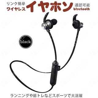 ワイヤレスイヤホン black Bluetooth 5.0 運動防水 マイク内蔵(ヘッドフォン/イヤフォン)