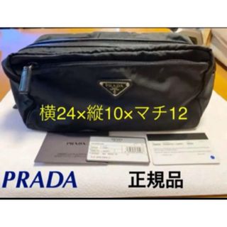 プラダ(PRADA)の【正規品】PRADA ポーチ(ポーチ)