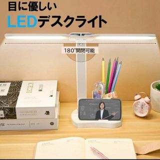 デスクライト led 子供 コードレス 明るい 勉強 電気スタンド 目に優しい(テーブルスタンド)