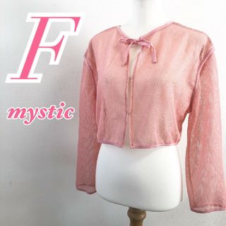 ミスティック(mystic)のミスティック　長袖ニット　F　ピンク　鍵編み　大人カジュアル　ミドル丈(ニット/セーター)