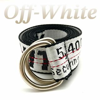 OFF-WHITE - オフ ホワイト ベルト キャンバス シルバー 60322