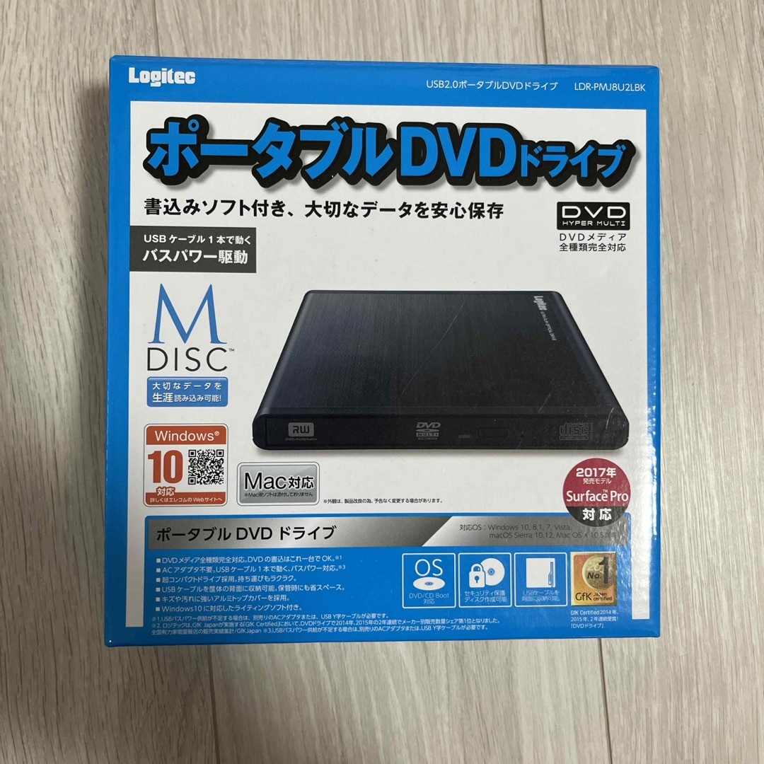 Logitec ロジテック　ポータブルDVDドライブ スマホ/家電/カメラのテレビ/映像機器(DVDプレーヤー)の商品写真