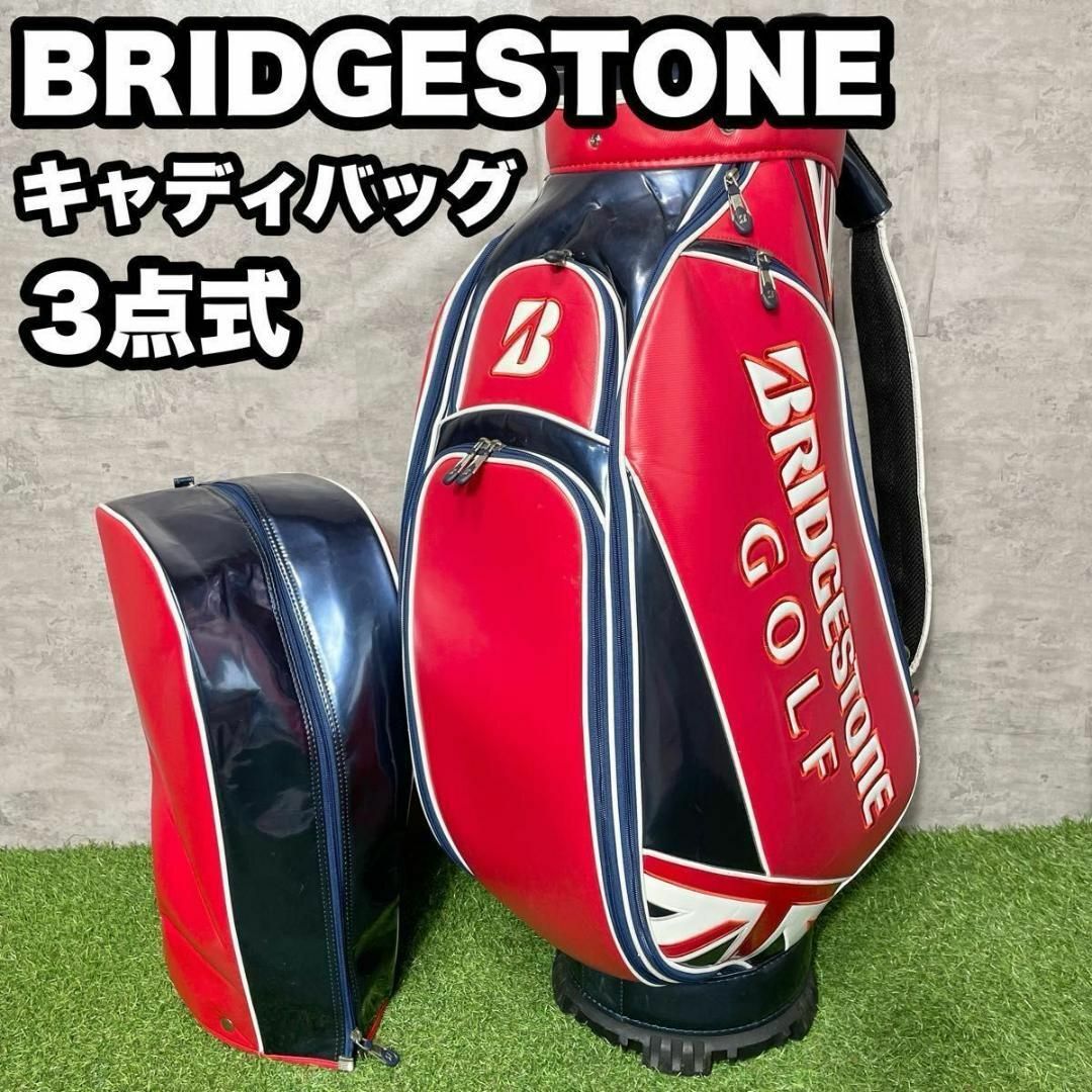 BRIDGESTONE ブリヂストン　キャディバッグ　ゴルフバッグ　3点式　良品 スポーツ/アウトドアのゴルフ(バッグ)の商品写真