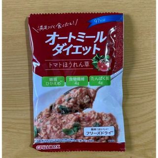 ピルボックスジャパン(ピルボックス ジャパン)のオートミールダイエット PILLBOX フリーズドライ トマト味　お試し1食分(ダイエット食品)