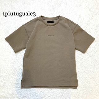 【極美品】1piu1uguale3 半袖 ロゴ Tシャツ カーキ