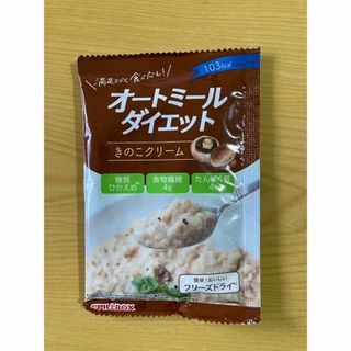 ピルボックスジャパン(ピルボックス ジャパン)のオートミールダイエット PILLBOX フリーズドライ クリーム味　お試し1食分(ダイエット食品)