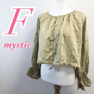 mystic - ミスティック　長袖ブラウス　F　ライトグリーン　ストライプ　大人カジュアル