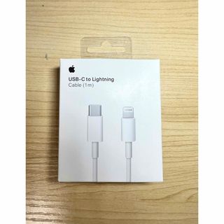 Apple - Apple純正iPhone 充電器ライトニングケーブル -（1 m)