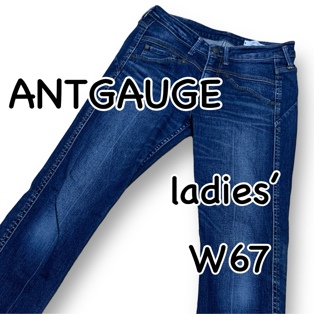 Antgauge(アントゲージ)のANTGAUGE アントゲージ スキニー SS表記 ウエスト67cm ジーンズ レディースのパンツ(デニム/ジーンズ)の商品写真