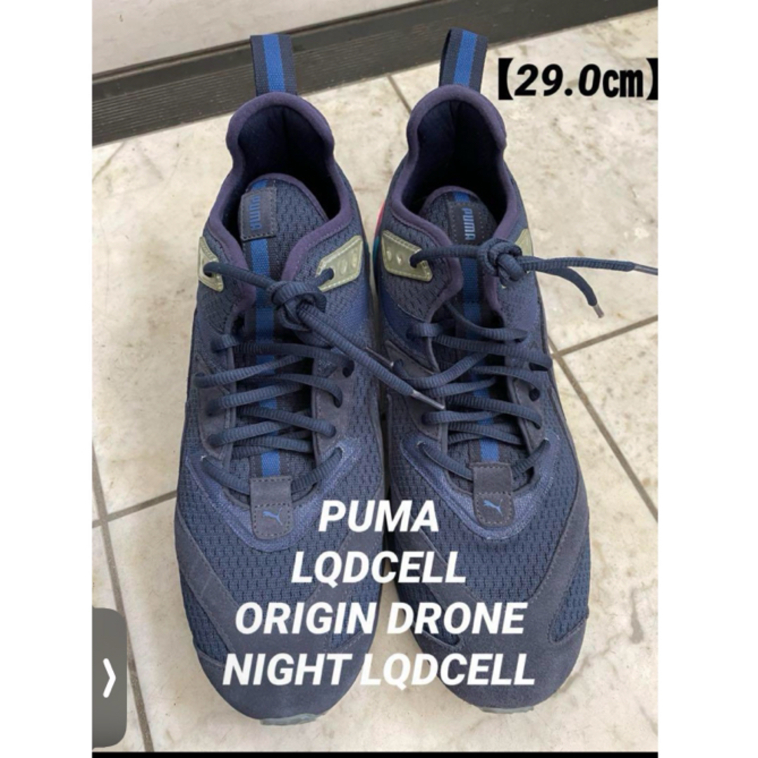 PUMA(プーマ)のPUMA LQDCELL ORIGIN DRONE NIGHT LQDCELL メンズの靴/シューズ(スニーカー)の商品写真