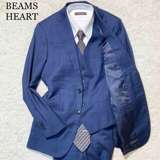 BEAMS - 【未使用級】ビームスハート スリーピース スーツ ブルー 青 チェック 44 S