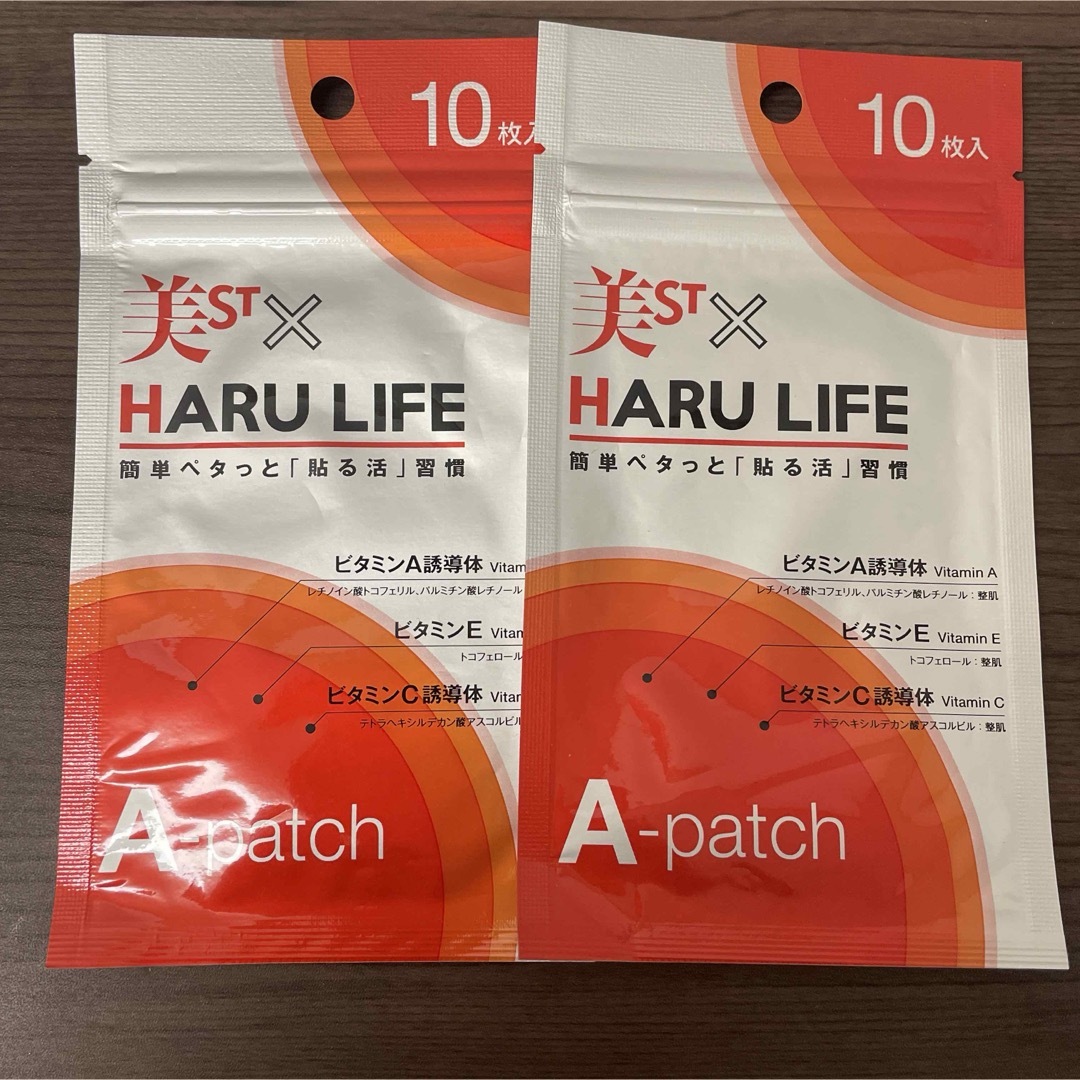 A-patch 美×HARU LIFE 10枚×２ コスメ/美容のスキンケア/基礎化粧品(パック/フェイスマスク)の商品写真