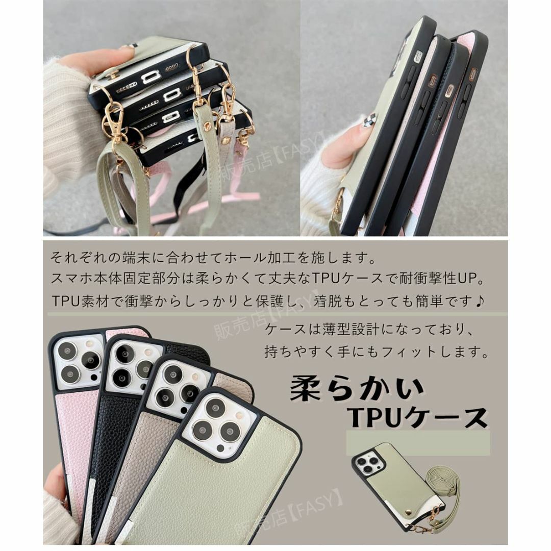 【色: グレー】iPhone14 Pro ケース ショルダー 肩掛け 斜めがけ  スマホ/家電/カメラのスマホアクセサリー(その他)の商品写真