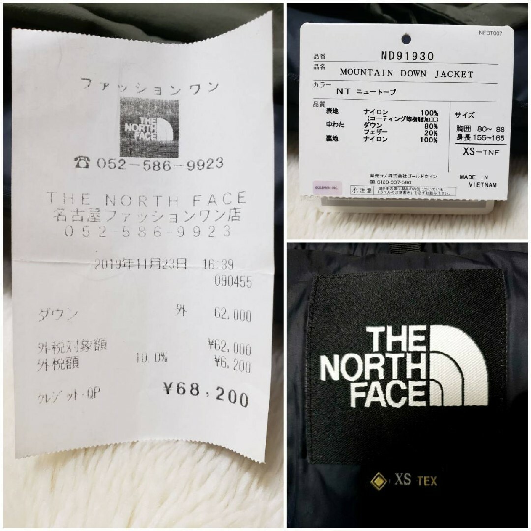 THE NORTH FACE(ザノースフェイス)のTHE NORTH FACEマウンテンダウンジャケット希少メンズXS メンズのジャケット/アウター(ダウンジャケット)の商品写真