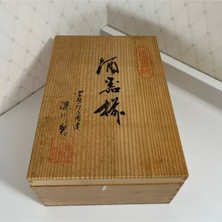 美濃有田焼　酒器セット (食器)