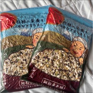 明日への輝き39穀米ブレンド　450g 2袋(米/穀物)