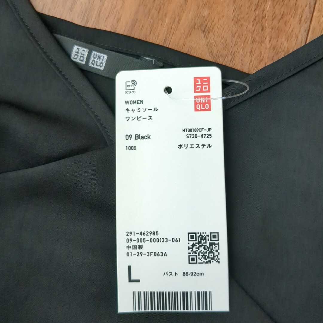 UNIQLO(ユニクロ)のUNIQLO キャミソールワンピース Ｌ ブラック レディースのワンピース(ロングワンピース/マキシワンピース)の商品写真