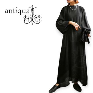 アンティカ(antiqua)のE205 antiqua 透け感布帛ワンピース  新品　ブラックタグ付き(ロングワンピース/マキシワンピース)