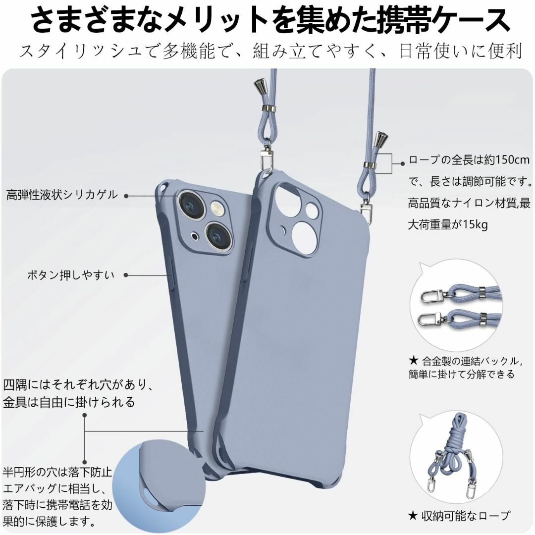 iPhone15 Pro ケース ショルダー シリコン iphone 15 Pr スマホ/家電/カメラのスマホアクセサリー(その他)の商品写真