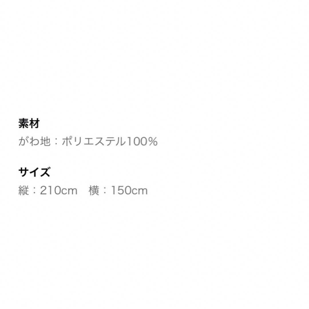 ハローキティ(ハローキティ)のハローキティ　ヒョウ柄　掛け布団カバー　シングル　キティヒョウ柄カバー　新品 インテリア/住まい/日用品の寝具(シーツ/カバー)の商品写真