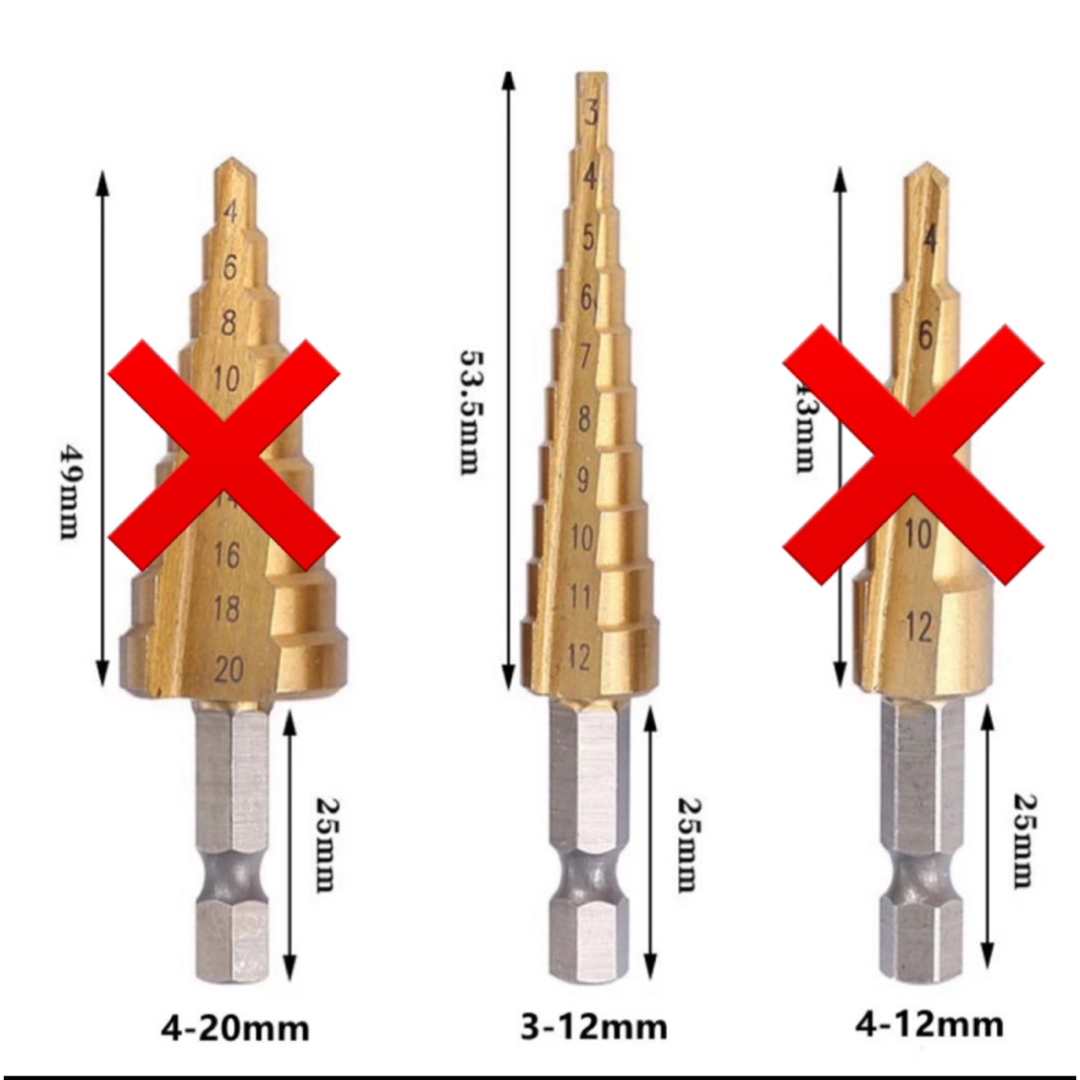 1本　4mm-12mm ステップドリル ドリル　たけのこドリル　DIY　工具 穴 スポーツ/アウトドアの自転車(工具/メンテナンス)の商品写真