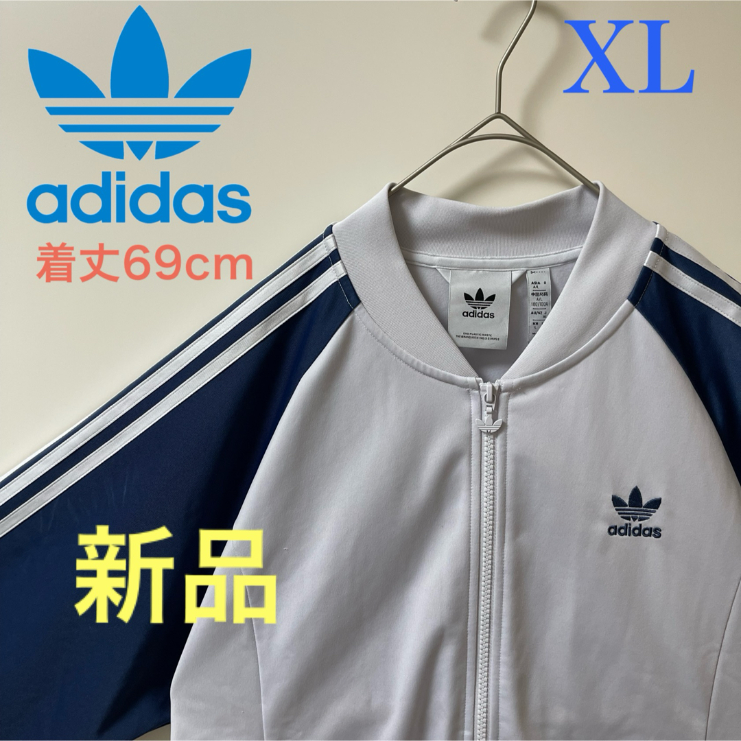 Originals（adidas）(オリジナルス)の新品XL80s復刻】アディダス刺繍トラックジャケット古着ジャージネイビー×ブルー メンズのトップス(ジャージ)の商品写真