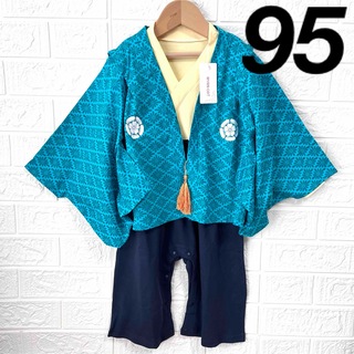 95 未使用 ベビー 袴ロンパース 羽織 はかま ロンパース 着物 節句 和服(和服/着物)