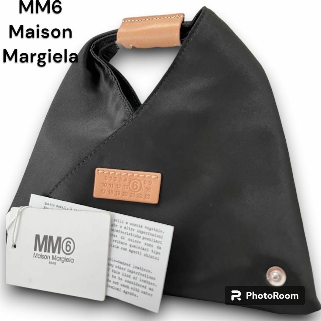 MM6(エムエムシックス)の新品タグ付　エムエムシックス メゾンマルジェラ 手提げ トートバッグ 黒 XXS レディースのバッグ(ハンドバッグ)の商品写真